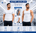 قميص شد للرجال