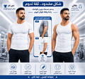قميص دعم رجالي مريح